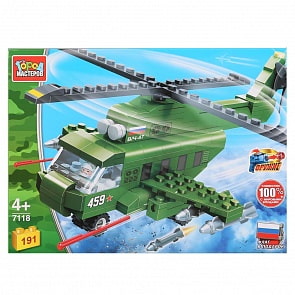 Конструктор из серии Армия: стреляющий вертолет, с фигуркой, 191 деталь (Город мастеров, 7118-CG)