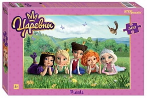 Пазл – Царевны, 360 деталей (Step puzzle, 96095)