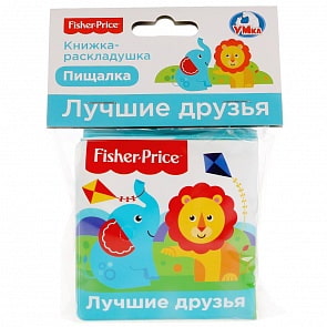 Книга-раскладушка для ванны Лучшие друзья. Фишер прайс (Умка, 9785506026013)