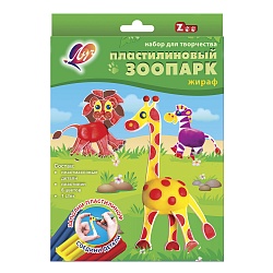 Пластилиновый зоопарк Жираф (Луч, 25С1540-08) - миниатюра