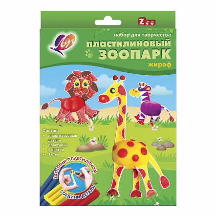 Пластилиновый зоопарк Жираф 