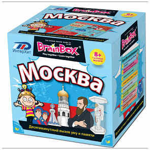 Игра настольная - Сундучок знаний - Москва (Brainbox, 90716)