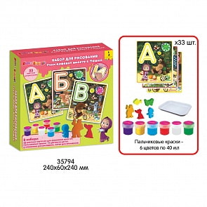 Набор для рисования ТМ Маша и Медведь - Учим алфавит вместе с Машей (Росмэн, 35794)