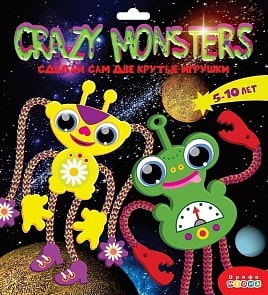 Набор из серии Сделай сам - игрушки Crazy Monsters (Дрофа-Медиа, 3388)