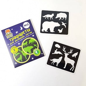 Трафарет №3 для световых картин – Дикие животные (Рисуй Светом, 10293)