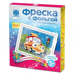 Фреска с фольгой - Эх, прокачу! (Фантазер, 407306)