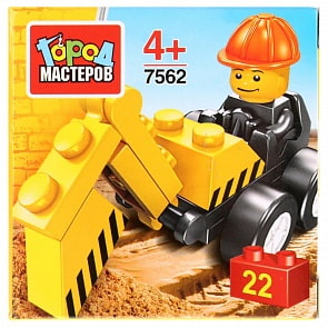 Конструктор - Стройка: экскаватор, с фигуркой, 22 детали (Город мастеров, 7562-PZ)