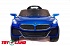 Электромобиль BMW спорт YBG5758, синий краска, свет и звук  - миниатюра №1