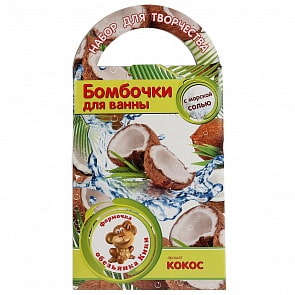 Бомбочки для ванны своими руками - Обезьянка Кики (Аромафабрика, С0719sim)