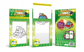 Фокус открытка - Машинка (Master IQ, 0710)