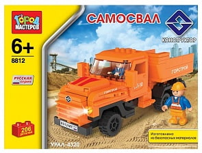 Конструктор пластиковый "Город Мастеров" -"Урал" самосвал, 206 деталей (Город Мастеров, BB-8812-R1)