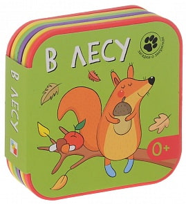 Книга - Загадки о зверятках. В лесу (Мозаика-Синтез, МС10872)