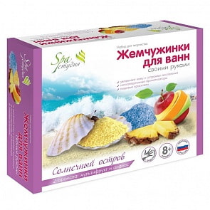 Жемчужинки для ванн своими руками - Солнечный остров (Аромафабрика, С0812sim)