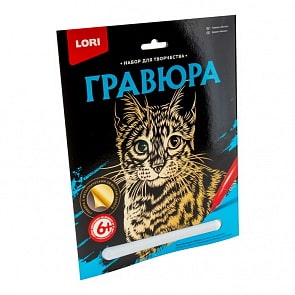 Гравюра большая Бенгал (Lori, Гр-597)