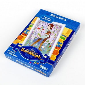 Набор для творчества. Рисунок с пайетками Дисней - Последний Богатырь. Василиса, А4 (Десятое королевство, 02621ДК)