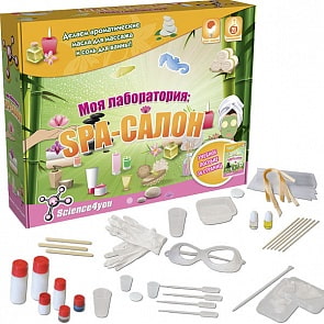 Набор опытов - Моя лаборатория: СПА-салон (Science4you, 606678)