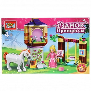Конструктор - Замок принцессы, с фигурками, 145 деталей (Город Мастеров, BL-2054-Rsim)