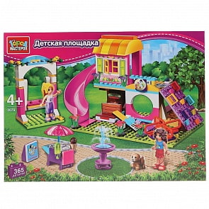 Конструктор – Детская площадка с фигурками, 365 деталей (Город мастеров, LP-2079-R)