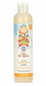 Шампунь без слез для девочек Лапочка-дочка, 250 мл. (Natura Siberica, 086-11-34479)