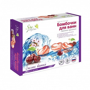 Бомбочки для ванн своими руками - Спелая вишня (Аромафабрика, С0710sim)
