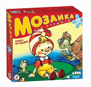 Мозаика для малышей - Ключ от сказки, 24 элемента (Дрофа-медиа, 2404-no)