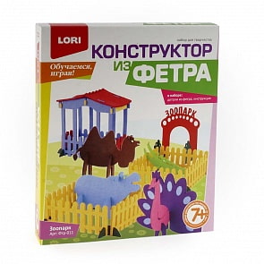 Конструктор из фетра большой - Зоопарк (Lori, Фтр-011-no_)