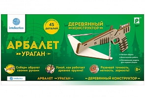 Деревянный конструктор - Арбалет Ураган (Intellectico, 901бн) Деревянный конструктор - Арбалет Ураган (Intellectico, 901бн)