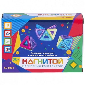 Конструктор магнитный, 8 треугольников (Магнитой, GL-1002)