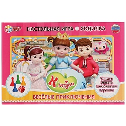 Настольная игра-ходилка Консуни - Веселые приключения  (Умка, 4690590182680) - миниатюра