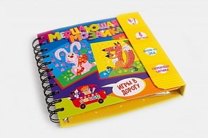 Набор для творчества Мерцающая мозаика (Дрофа-медиа, 3419)