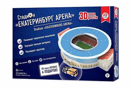 Сборный 3D пазл из пенокартона – стадион Екатеринбург Арена 