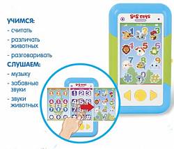 Мобильный телефон, свет и звук (S+S Toys, 1134169) - миниатюра