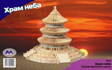 Сборная деревянная модель - Храм Неба 