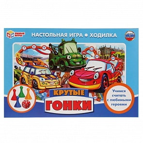 Настольная игра-ходилка из серии Умные игры - Крутые гонки  (Умка, 4690590193877)