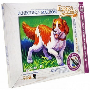 Набор для живописи - Лучший друг, размер картины 24 х 30 см. (Фантазер, 737017ФН)
