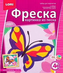Фреска. Картина из песка Бабочка-красавица (Лори, КпР-002)