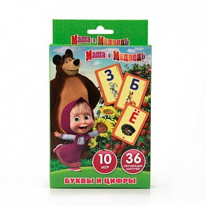 Карточки развивающие из серии «Маша и медведь» – Учим алфавит и цифры, 36 карточек (Умка, 4690590085295sim)