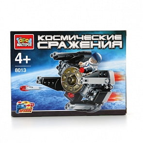 Конструктор из серии Космические Сражения, с оружием и фигуркой (Город Мастеров, LL-8013-Rsim)