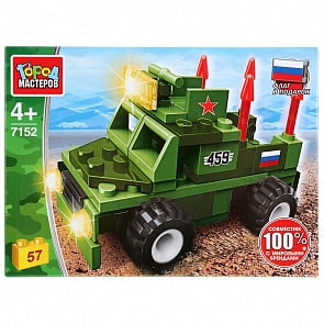 Конструктор Армия: военная машина, 57 деталей (Город мастеров, 7152-JS)