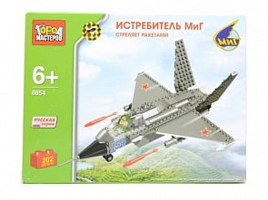 Конструктор – истребитель Миг-31, 202 детали (Играем вместе, BB-8854-R1sim)