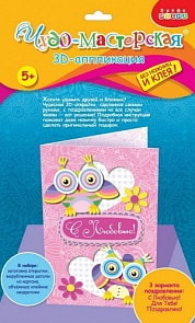 Открытки 3Д мини Совы (Дрофа-Медиа, 3277)