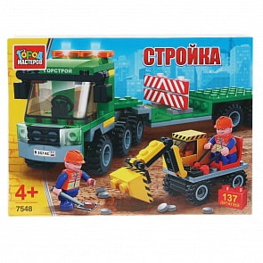 Конструктор Перевозчик с экскаватором и фигурками, 137 деталей (Город мастеров, 7548-UU)