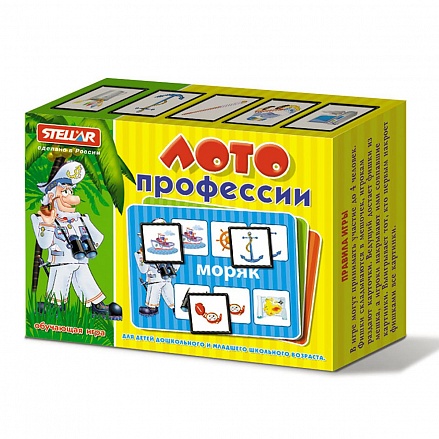 Лото - Профессии 