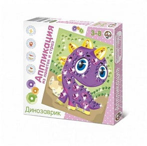 Аппликация из страз и пайеток. Динозаврик (Десятое Королевство, 01519ДК)