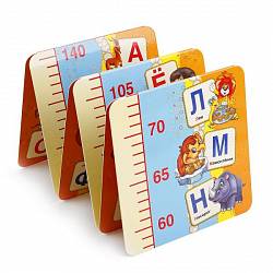 Ростомер Союзмультфильм - Любимые герои (Умка, 4690590118450sim) - миниатюра