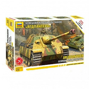 Модель сборная - Немецкий истребитель танков Ягдпантера (Звезда, 5042з)