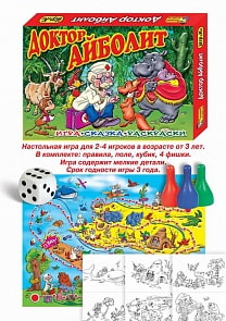 Настольная игра-ходилка – Доктор Айболит, сказка + раскраска (Игр и Ко, 5859 ИГРИКО)
