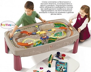 Столик Step 2 - Дорога над каньоном (Step 2, 754700)