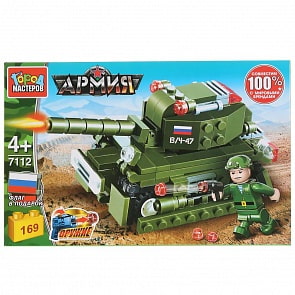 Конструктор Армия: танк, с фигуркой, 169 деталей (Город мастеров, 7112-BY)