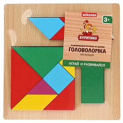 Деревянные вкладыши – Головоломка (Буратино, G0125) - миниатюра